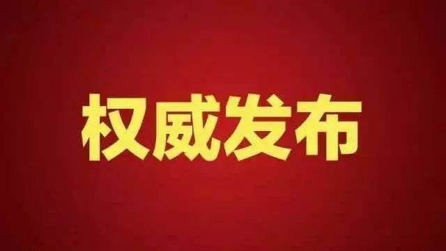 3月1日起，消防执法领域有三大变化