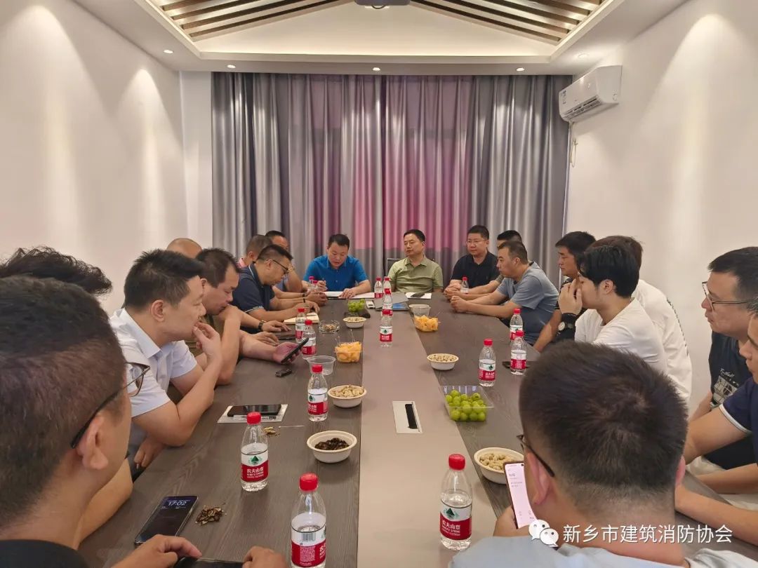 协会召开第二届理事会第二次会议