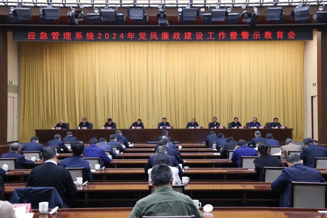 王祥喜：深入学习贯彻习近平总书记关于党的自我革命的重要思想 为奋力谱写中国式现代化应急管理新篇章提供坚强保障