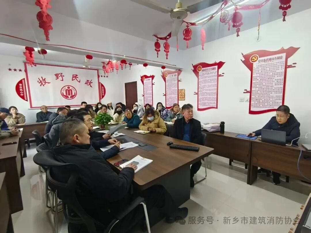 筑牢安全防线 守护夕阳安康 —— 协会深入牧野区养老机构开展消防安全培训