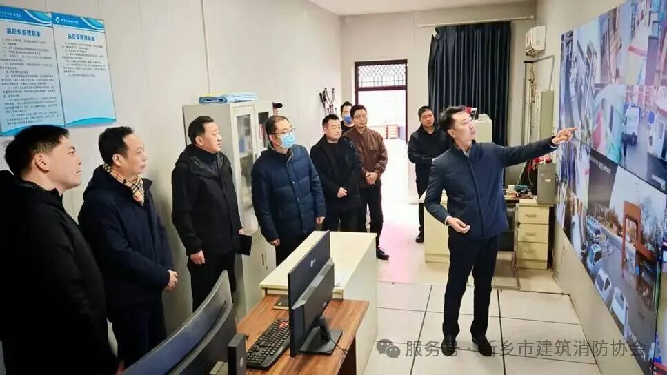 协会专家组助力国药中原 开展消防安全专项检查